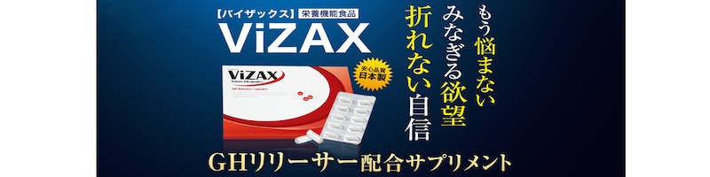 ViZAXTCg